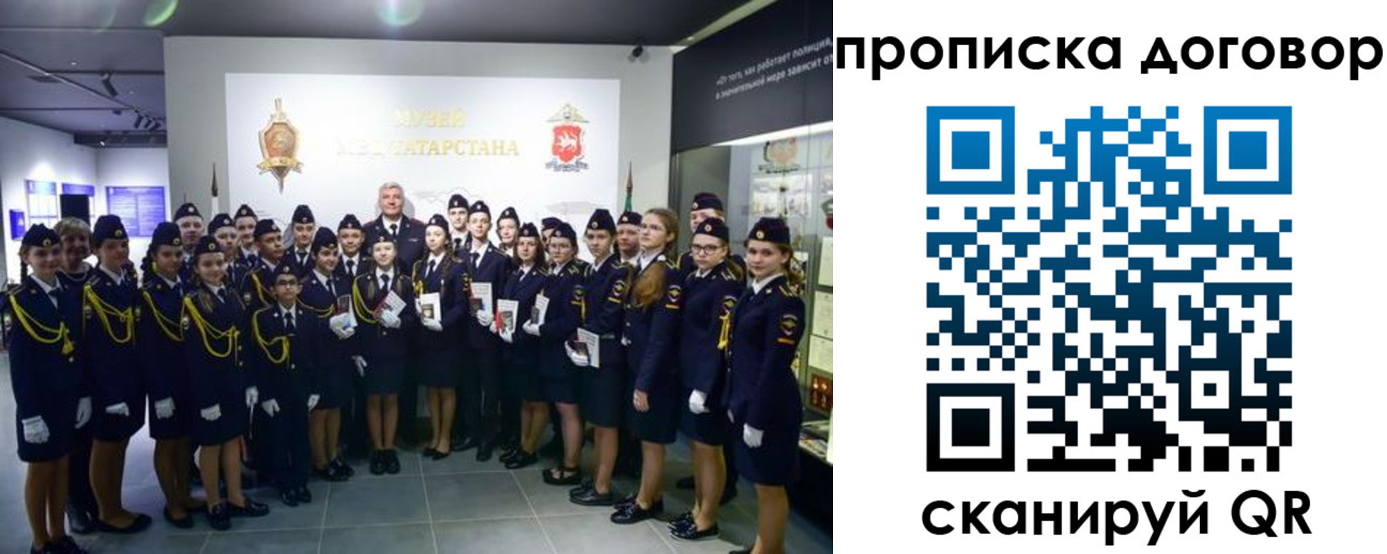 временная регистрация госуслуги в Томской области